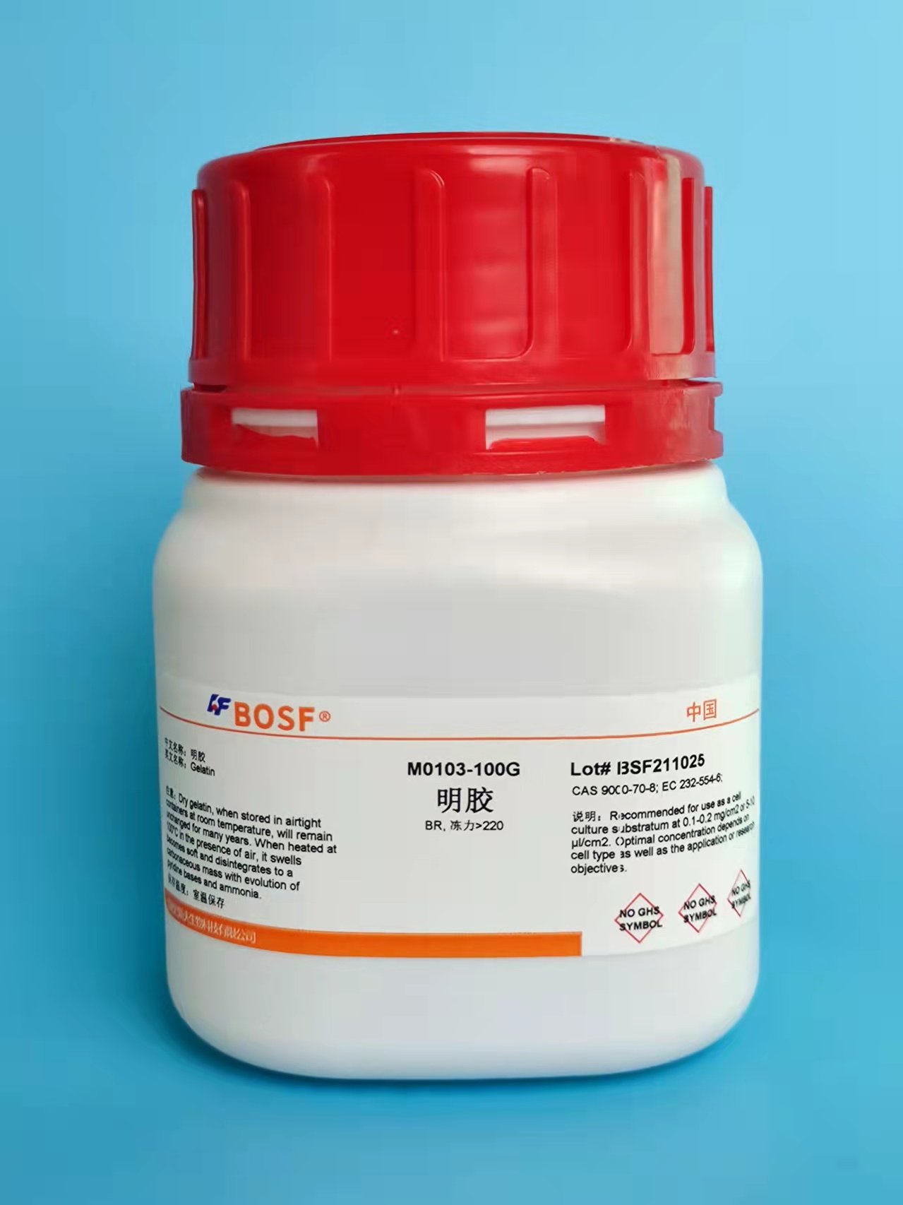 明胶分析纯 动物胶(冻力&ge;220)化学试剂增稠剂 胶冻剂 稳定剂100g