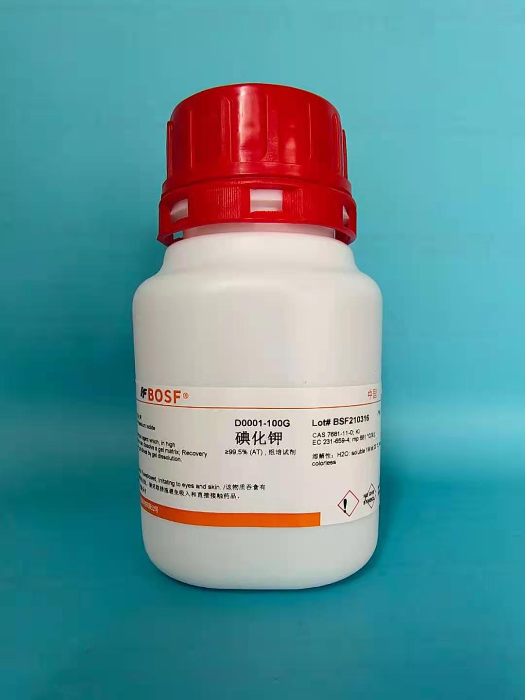 Potassium iodide 99 % g 50 500g Laboratory reagent Bulk can be supplied with potassium iodide solution AR analysis pure