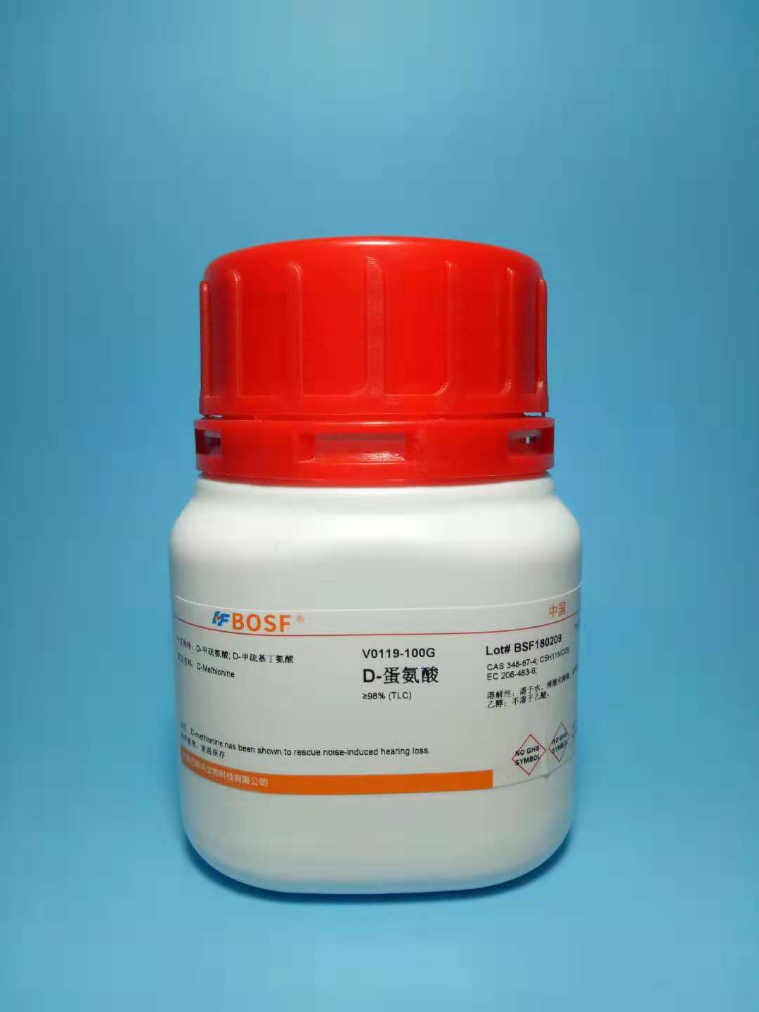 实验试剂 D-甲硫氨酸/D-蛋氨酸/D-Methionine,99%/CAS:348-67-4