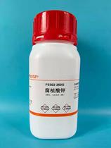 Potassium humate Potassium humate Potassium humate Potassium humate Potassium fertilizer 68514-28-3≥98% chemical reagent