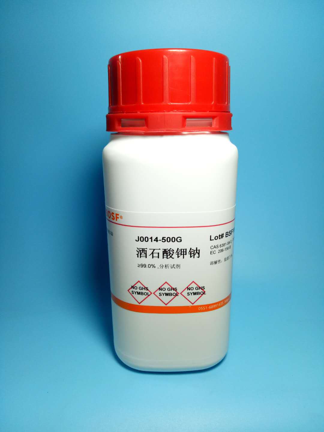实验试剂 酒石酸钾钠，四水 CAS:6381-59-5 AR分析 500克