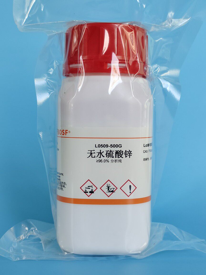 硫酸锌 皓矾 无水 七水 500g 分析纯 化学试剂 CAS:7733-02-0