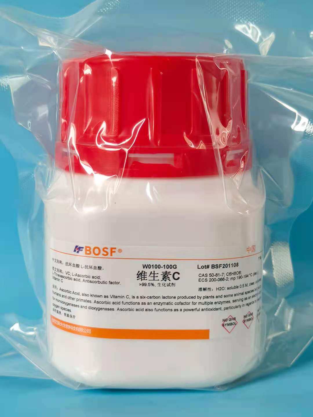 维生素C CAS号：50-81-7 VC 抗坏血酸 生化试剂 实验用品  25g