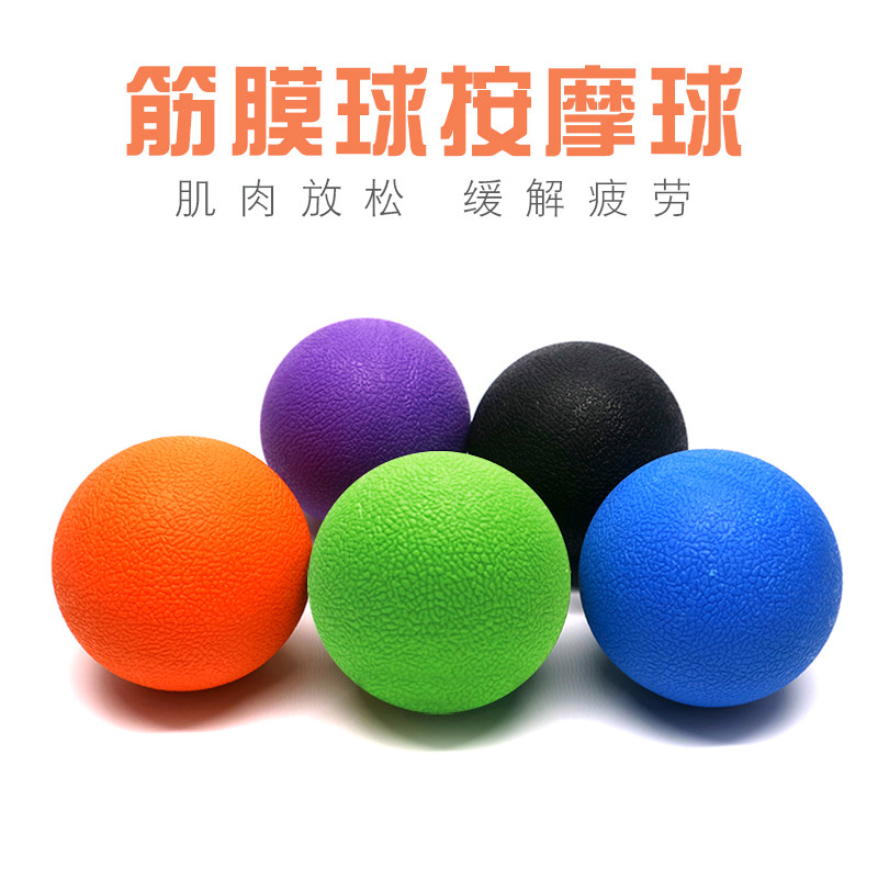Fascia ball yoga plantar massage ball shoulder neck back muscle relaxation fitness ball meridian ball plantar muscle membrane ball hard