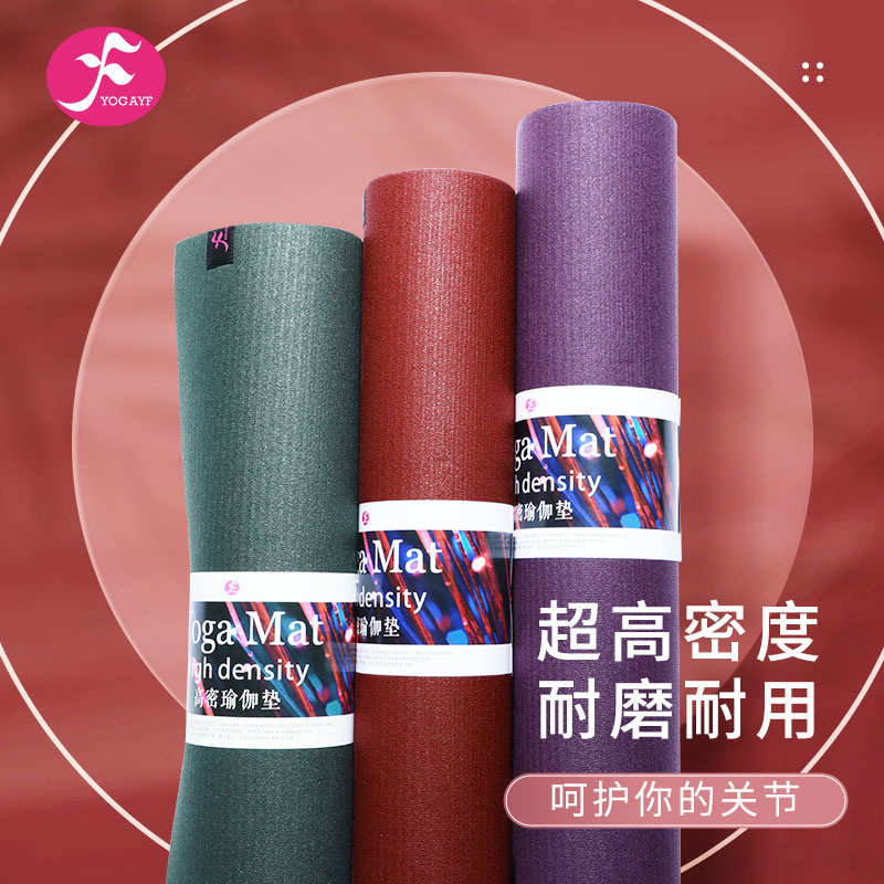 Yoga Mat PVC High Density Professional Non-slip Abrasion Resistant Beginners Thicken Mat Home Sports Black Mat Frog Mat