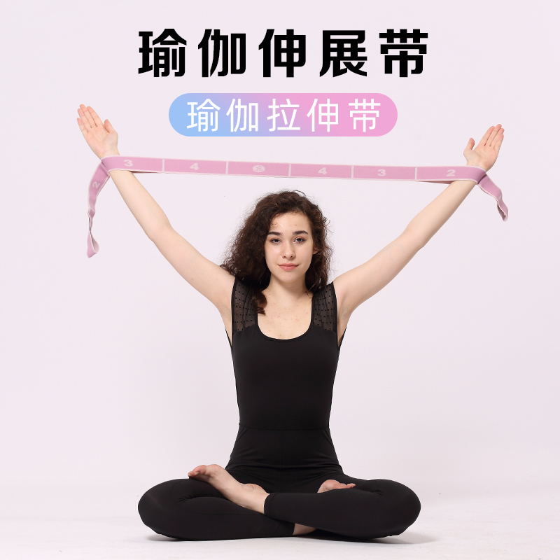 Digital Yoga Stretch Band Stretch Band Stretch Band Stretch Rope Fitness Open Shoulder Dance Assist Strength Training Tool