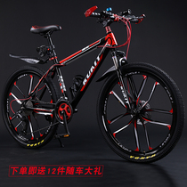 Variable Speed Bike Men Cross Light Cross Light Shouling Bike Schoole