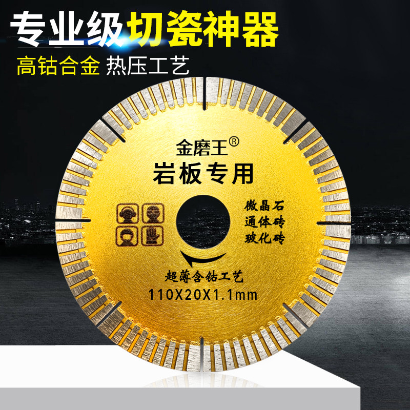 Ceramic cut sheet full tile cut cut sheet imported brick 130 marble vitrified brick dry slice 180 sharp not to collapse