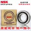 Imported NSK 7016 CTYNSULP4 P5 CTYNDUL CTYNDBL A A5TYNSUL high speed bearing