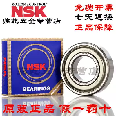 Japan NSK imported 6013 Z ZZ DDU VV C3 size 65*100*18 deep groove ball motor bearing