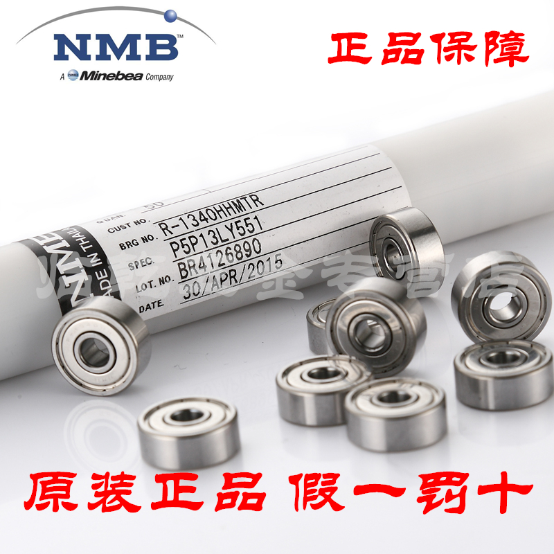 Japan NMB imported 604 605 606 607 608 609 634Z ZZ model motor high speed bearings