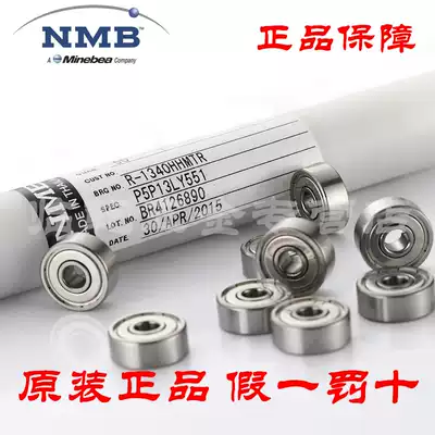 Japan NMB import 623 624 625 626 627 628 629ZZ model Motor high speed bearings