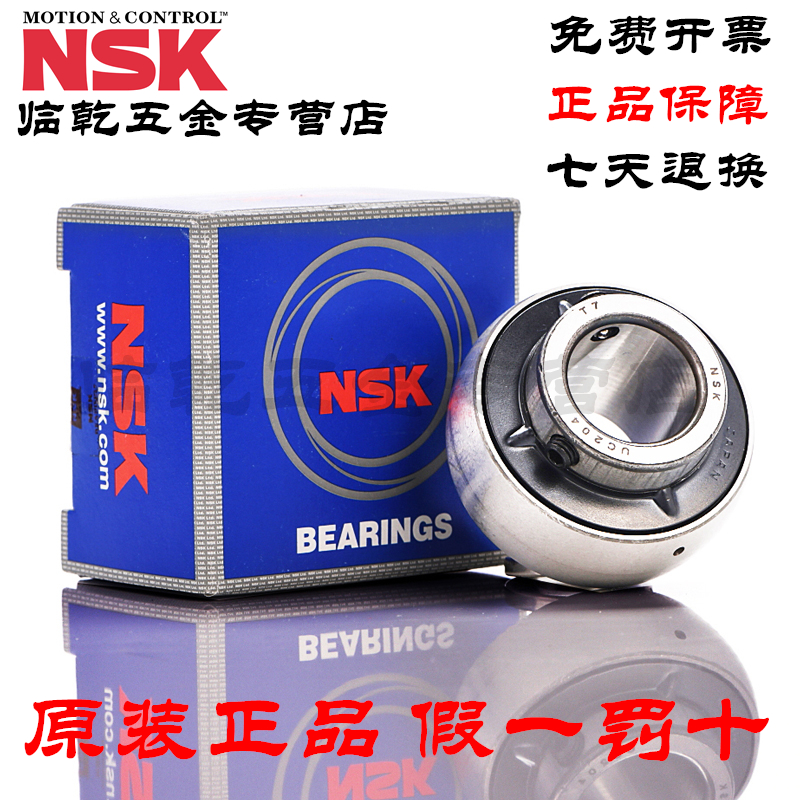 Japan original NSK Imports UC318D1 Dimensions 90 * 190 * 96 Outer arched spherical outer bearings