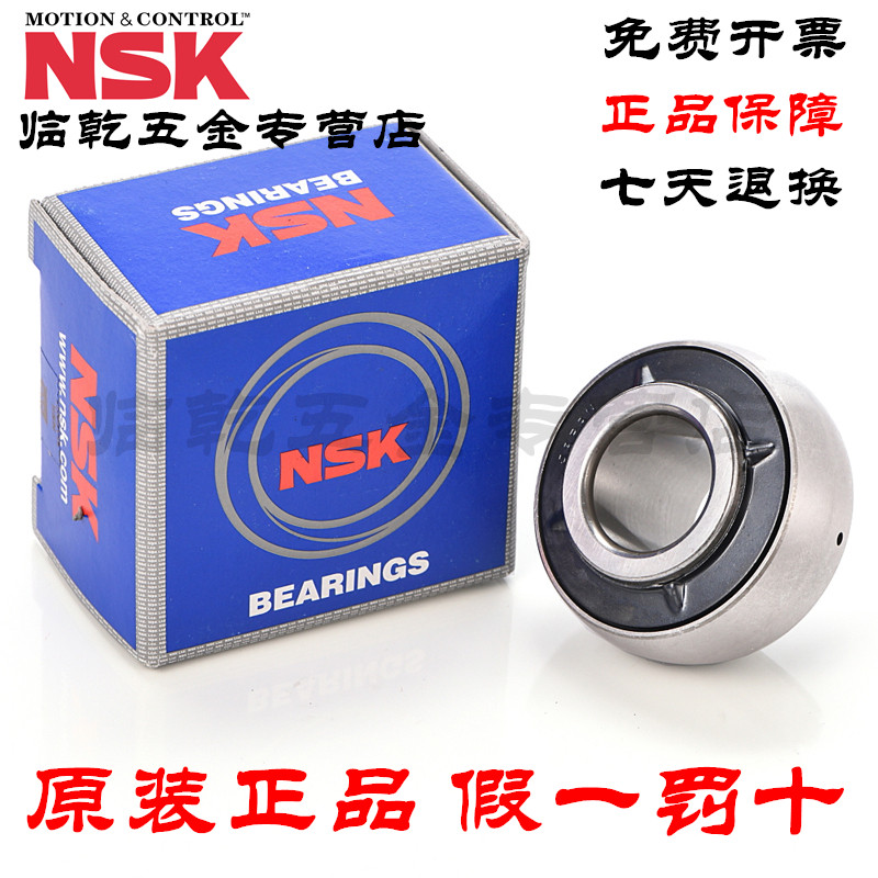 Japan original NSK Imports UC218D1 Dimensions 90 * 160 * 96 Outer arched spherical outer bearings