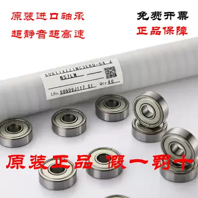 NSK import F 604 605 606 607 608 609Z DD VV flange high speed bearing skateboard air conditioner