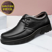 Winter mens shoes plus suede thickened warm dad shoes middle-aged cotton shoes genuine leather soft-bottom Korean version men casual leather shoes