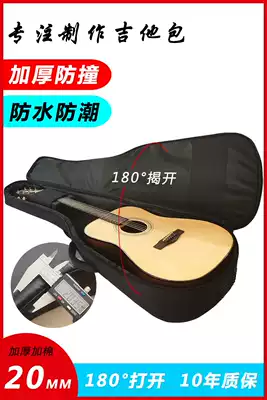 Lou Hou Guitar Bag Thick Waterproof Guitar Bag Shoulder Acoustic Guitar Backpack 4041 Inch 363839 Inch Guitar Bag