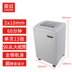 Máy hủy tài liệu Aurora aurora công suất lớn thương mại chất thải giấy công suất cao - Máy hủy tài liệu máy tiêu hủy giấy Máy hủy tài liệu