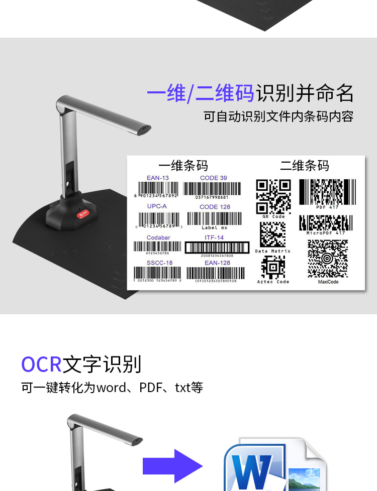 Aurora AURORA Gao Paiyi a3 Gao Paiyi với nhận dạng Máy quét HD Gao Paiyi ADC3A01 - Máy quét máy scan hp