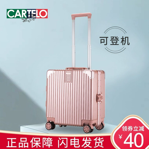 Портативный маленький чемодан, коробка, 18 дюймов, 20 дюймов