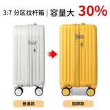 Чемодан, универсальный самолет на колесиках, 20 дюймов, 18 дюймов