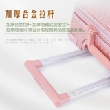 Портативный маленький чемодан, коробка, 18 дюймов, 20 дюймов