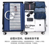 Универсальный чемодан, коробка, 20 дюймов, 24 дюймов, 26 дюймов