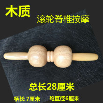 Solid wood two-wheeled spine roller Oak meridian spherical massage Full body massage Wooden massage ball Cervical lumbar spine