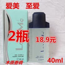 Love Me Love Me Love perfume Mens long-lasting womens light fragrance Fresh temptation Wooden fragrance 9803