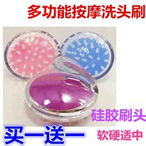 Shampoo artifact Silicone multi-function massage shampoo brush comb Shower gel Head massage meridian brush cleaning