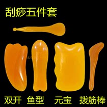 Scraping plate Resin acupressure stick Scraping plate tendon stick Eye face fish-shaped face head Scraping meridian comb double push