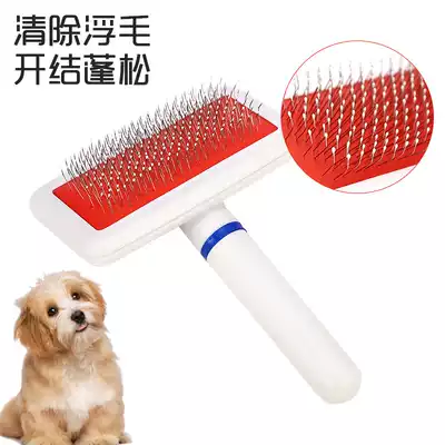 Amazon explosion pet hair comb air cushion pet comb pet comb beauty cleaning pet comb