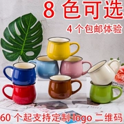 Cốc gốm tráng men đơn giản văn phòng tại nhà khách sạn khách sạn cốc ăn sáng cốc sữa yến mạch