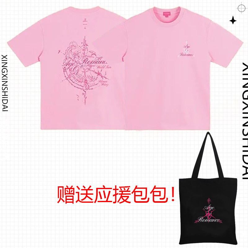 Tomorrowland Wang Sulong Concert Pink Outfit Matching T-Shirt for Women, Summer Pure Cotton Short-Sleeve Fan Merchandise Clothing