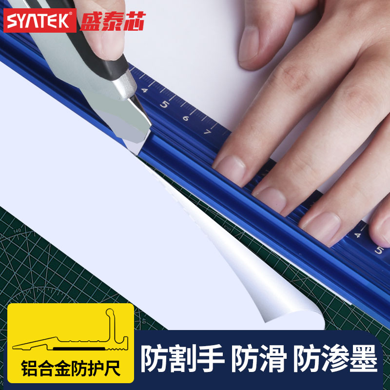防护尺铝合金直尺防护切割导向尺子高精度防滑加厚30cm美工广告尺