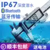 syntek high precision electronic digital caliper IP67 Bluetooth waterproof vernier caliper 0-150-200-300mm
