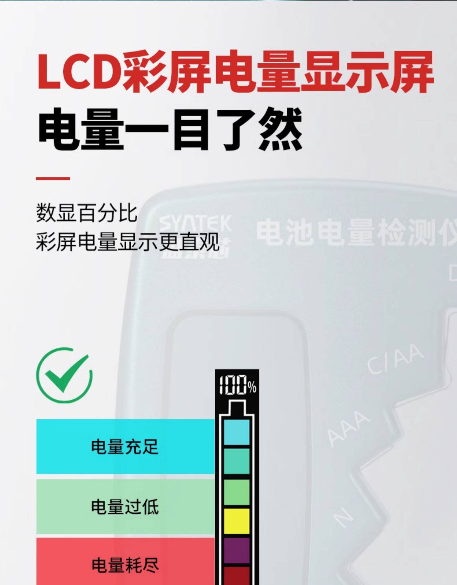 Тестеры аккумуляторов None SYNTEK