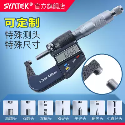 syntek electronic digital display micrometer single pointed double pointed tip tip flat head micrometer double round head micrometer