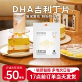 Zhanyi Geely Dha Edible Home Paking Cheese Palt