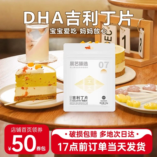 Zhanyi Geely Dha Edible Home Paking Cheese Palt