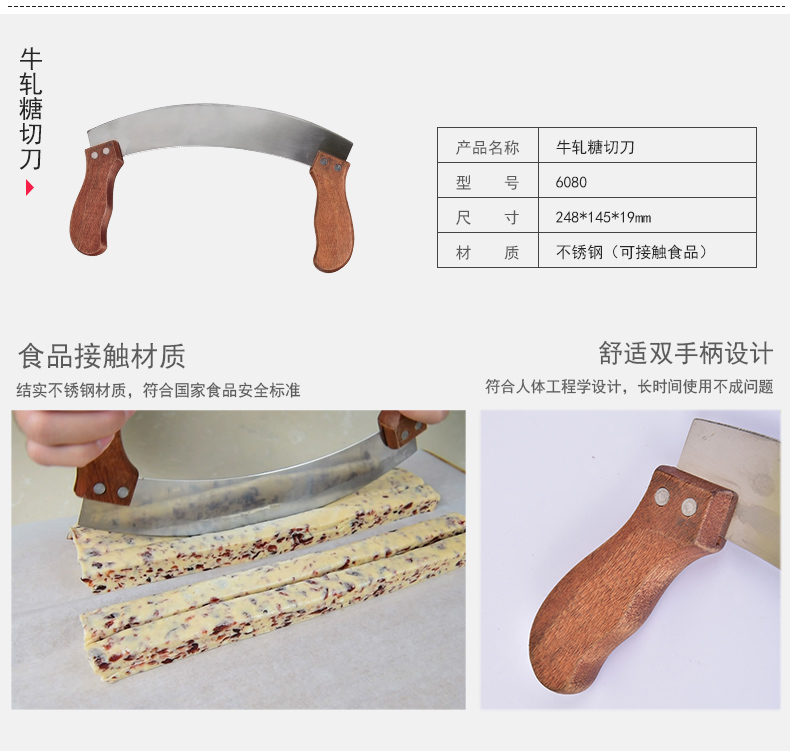 Yangchen Nougat Snowisp Crisp Kit DIY Handmade Snowdrops Crisp Kit Nougat Tấm khuon banh khot