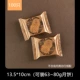 [80g中秋玉兔100只]