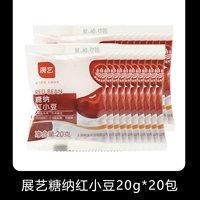 Zhanyi Red Bean 20g*20 пакетов