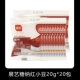 Zhanyi Red Bean 20g*20 пакетов