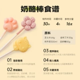 Zhanyi Geely Dha Edible Home Paking Cheese Palt