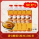 Бутылка для лунного торта 700GX5