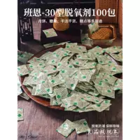 Тип 30 кислород*100 сумки