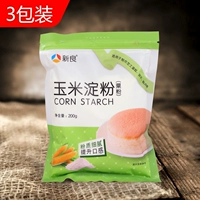 新良 [玉米淀粉200g*3包食用生粉粟粉勾芡烘焙蛋糕面包雪媚娘用原料]