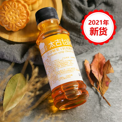 Taikoo Conversion Syrop 250g Make широкий спектр лунных тортов, конверт -сироп, золотые хлорофитные лунные пирожные, хлебное печенье