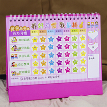 Child growth self-discipline young children pupil red flower reward sticker drawing boy and girl baby praise plan record